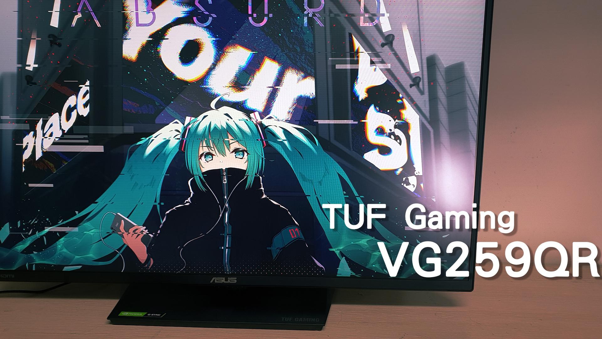 心得】TUF Gaming VG259QR開箱@電腦應用綜合討論哈啦板- 巴哈姆特