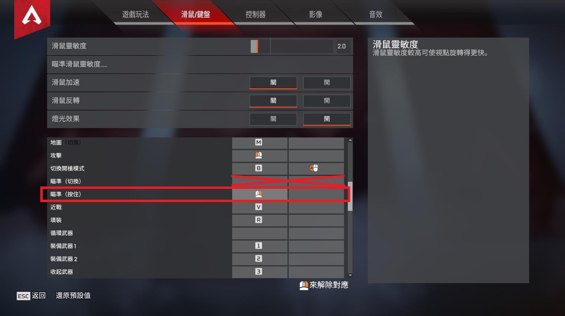 Apex英雄 密技 超实用 无须练习 光是知道就能马上变强的三个小密技 Amp 一个建议 文末超秘辛裏技 气泡游戏网