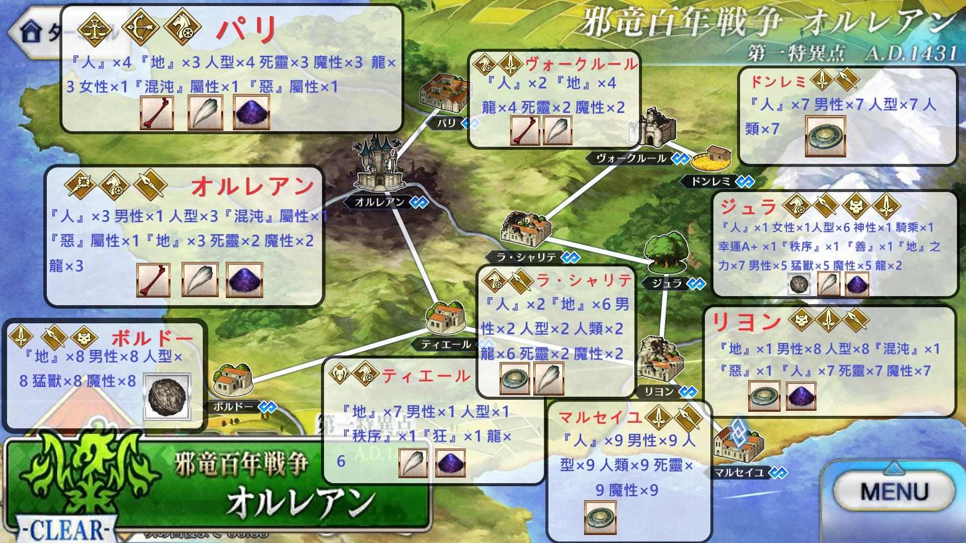 懶人攻略包 素材 特性推薦關卡一覽 1 2 陸續新增修鍊場極級素材掉落圖 Fate Grand Order 哈啦板 巴哈姆特