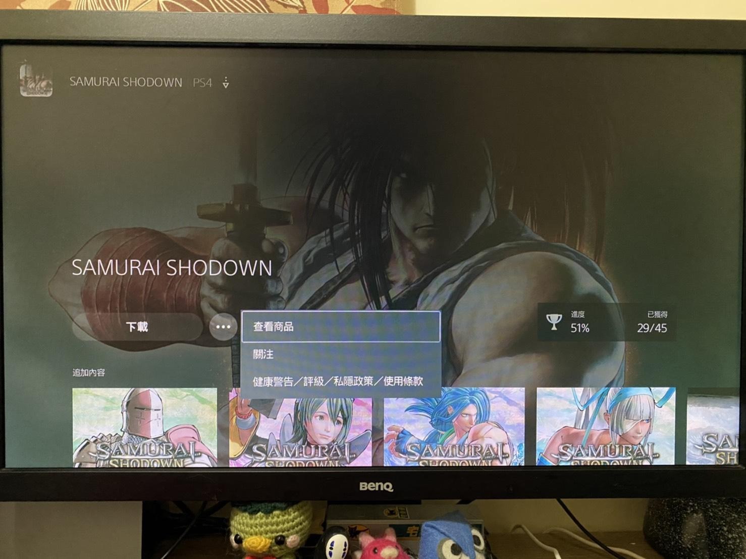 Ps5 问题 换数位版ps5之后下载之前的游戏发现其中一个游戏有挂锁无法游玩 Db游戏网