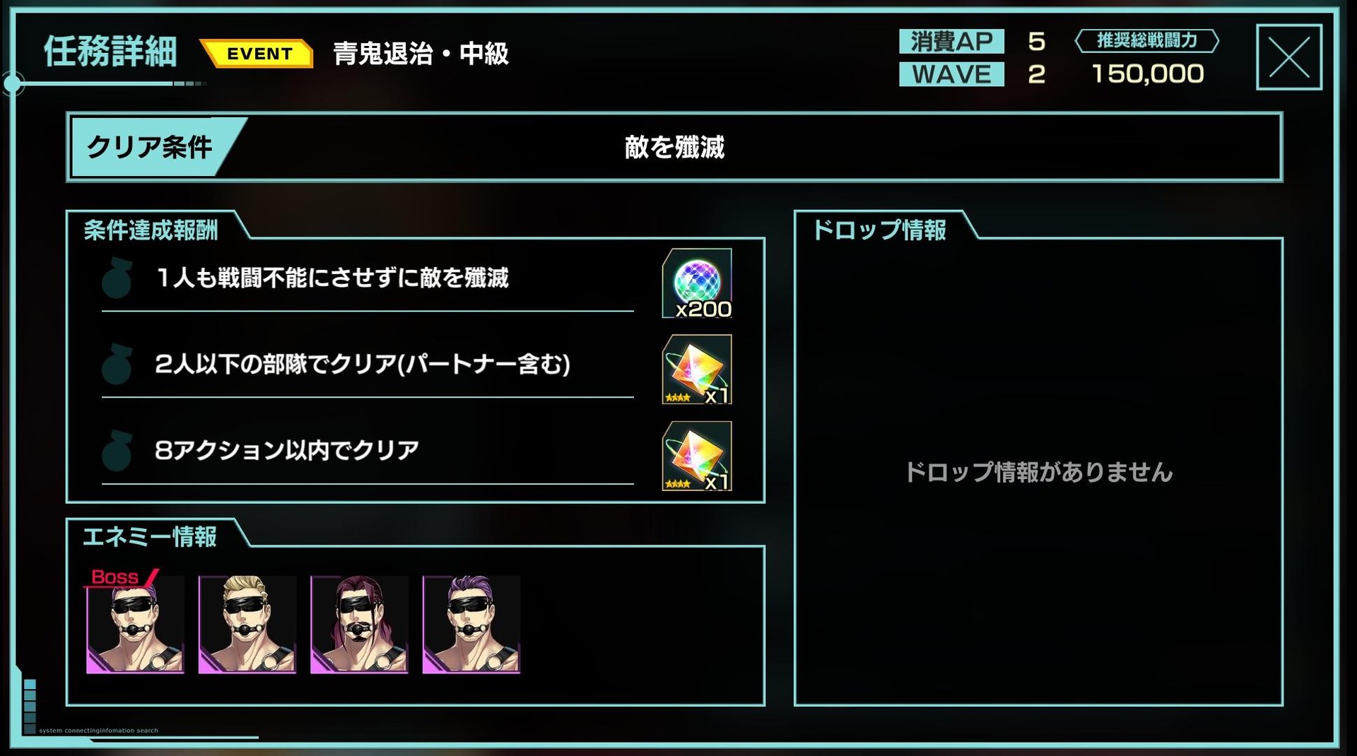 情報 赤と青のサドマゾヒズム チャレンジ 復刻活動 到來 肉の時代 凍京necro 自殺任務哈啦板 巴哈姆特