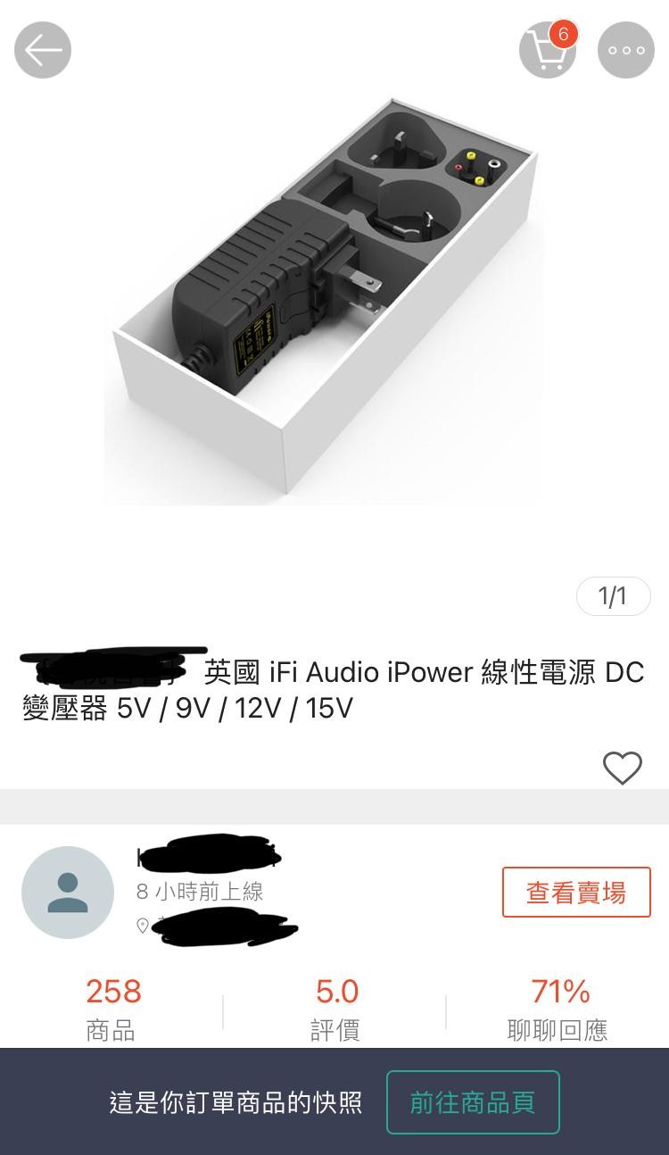 96％以上節約 ifi iPOWER II 9V sushitai.com.mx