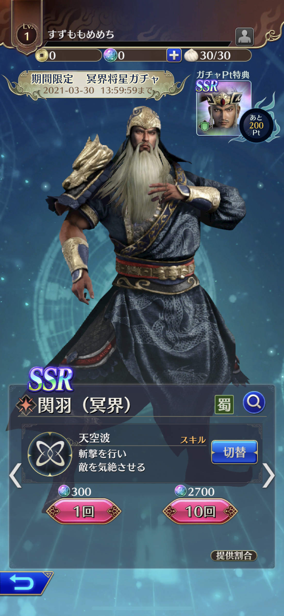 閒聊 光榮也懂魔關羽的梗 真 三國無雙哈啦板 巴哈姆特