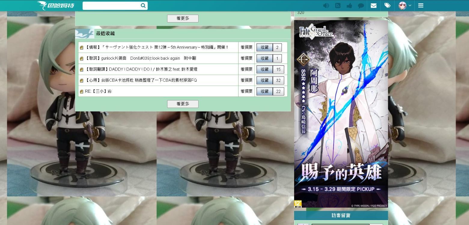 最近這幾天的廣告 一定很棒 - makusu736的創作 - 巴哈姆特