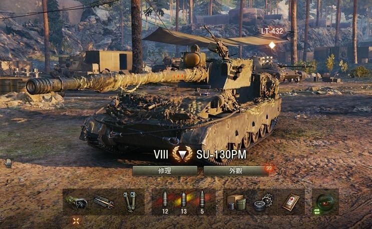 【心得】SU 130PM 3卓心得 @戰車世界 World of Tanks 哈啦板 - 巴哈姆特