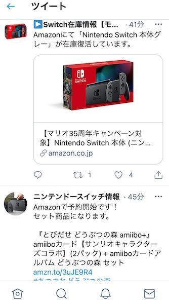 問題 日版switch購買問題 Ns Nintendo Switch 哈啦板 巴哈姆特