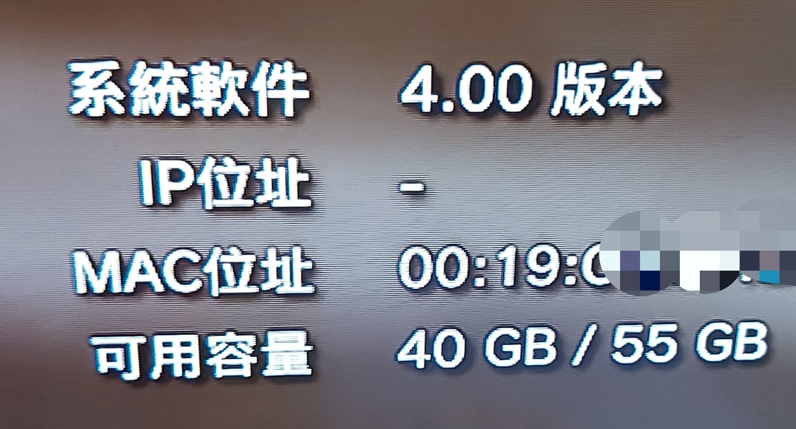 問題】想重溫RR7卻無法遊玩 @PS3 / PlayStation3 哈啦板- 巴哈姆特