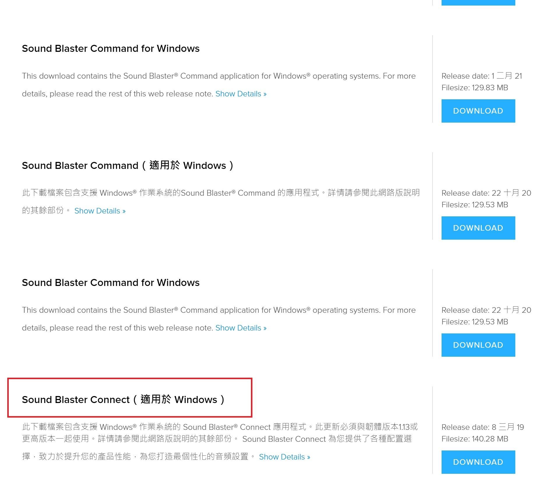 問題 Sound Blasterx G6 求助 電腦應用綜合討論哈啦板 巴哈姆特