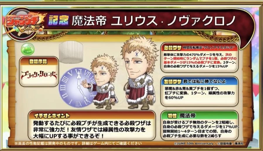 Re 情報 日版三周年 新無雙角可能情報 Jumputi Heroes 英雄氣泡哈啦板 巴哈姆特