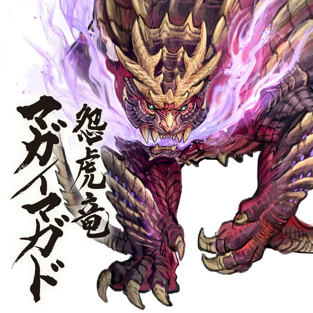 攻略 怨虎龍機制與招式介紹 魔物獵人系列哈啦板 巴哈姆特