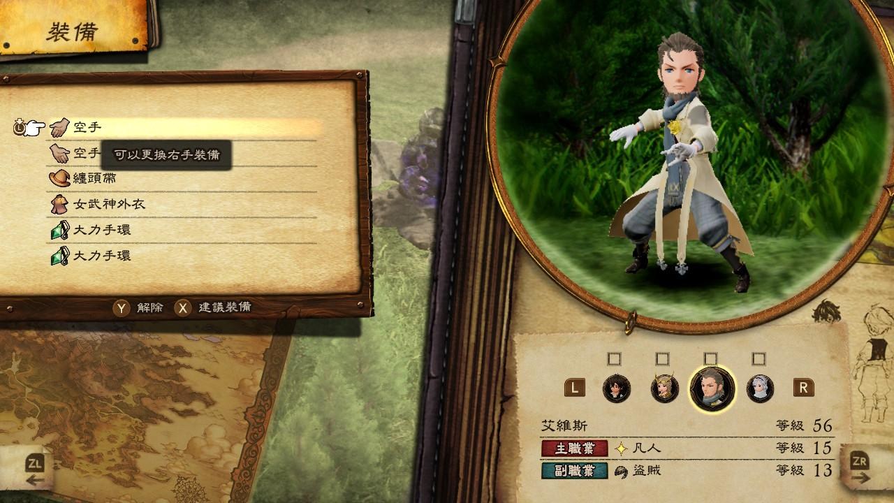 閒聊 分享7試練推薦職業 Bravely Default 系列哈啦板 巴哈姆特