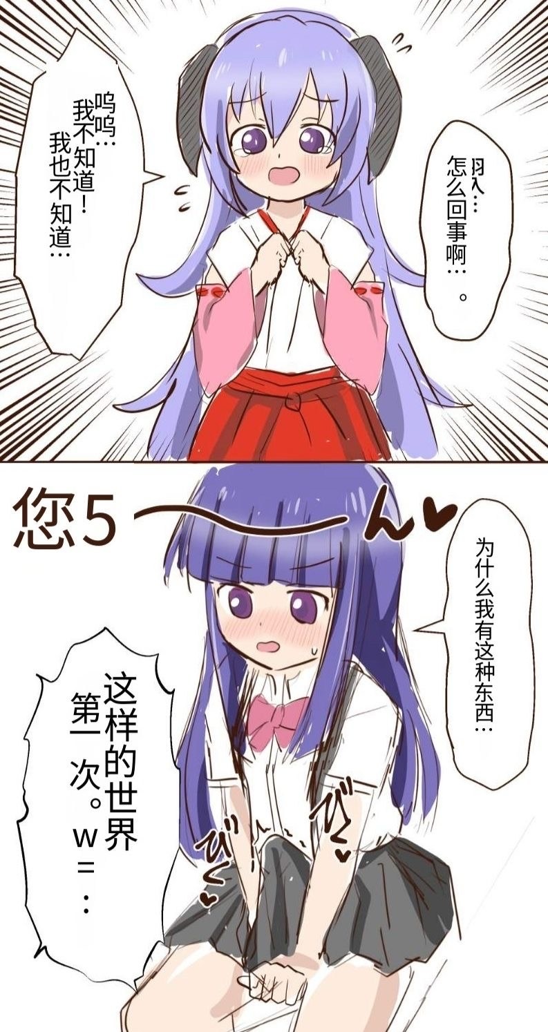 問題 古手梨花乂鬼授神劍乂 暮蟬鳴泣時哈啦板 巴哈姆特