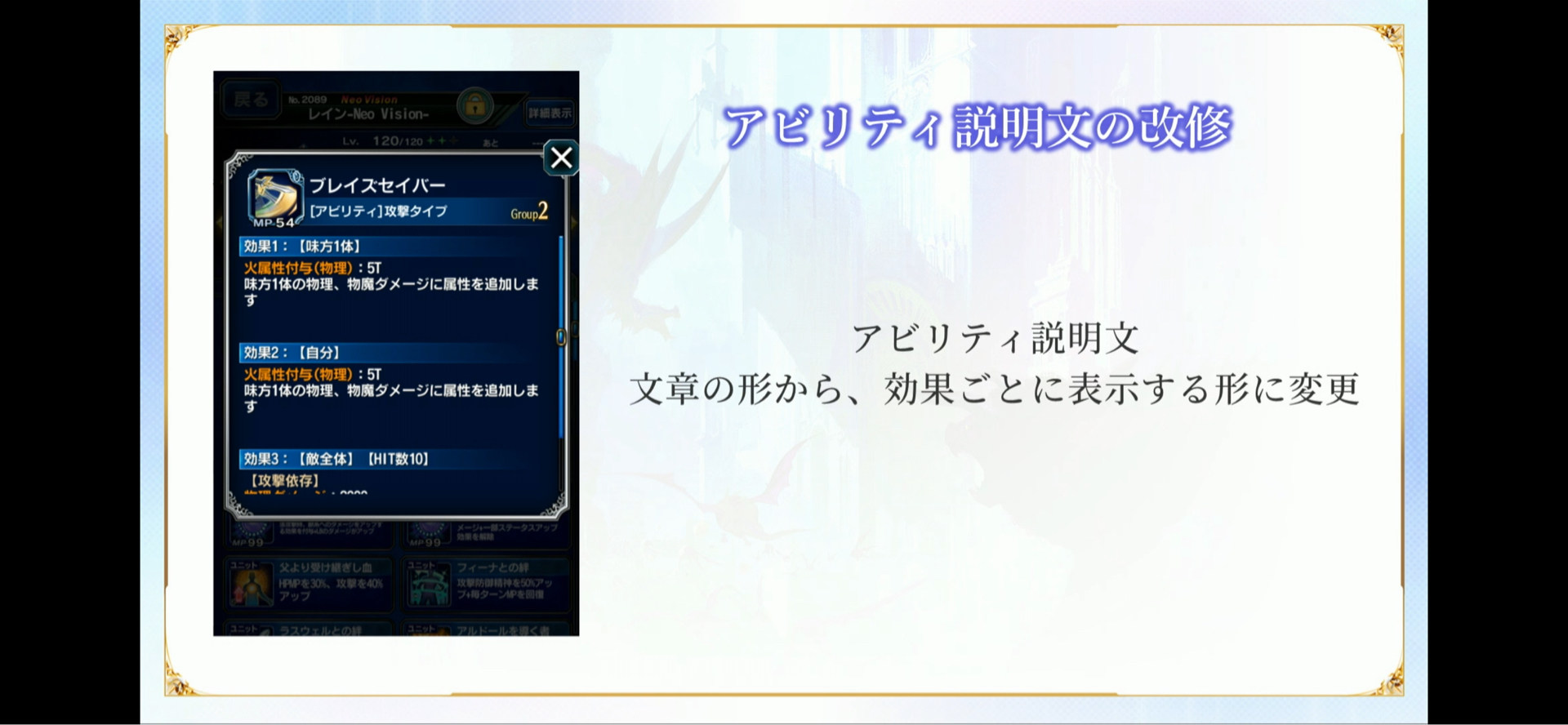 情報 5 5周年記念情報の間 絆のアニバーサリースペシャル Final Fantasy Brave Exvius 哈啦板 巴哈姆特