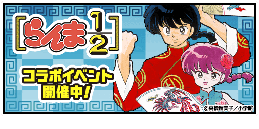 情報 日版10 4更新 情報待補充 貓咪大戰爭 にゃんこ大戦争 哈啦板 巴哈姆特