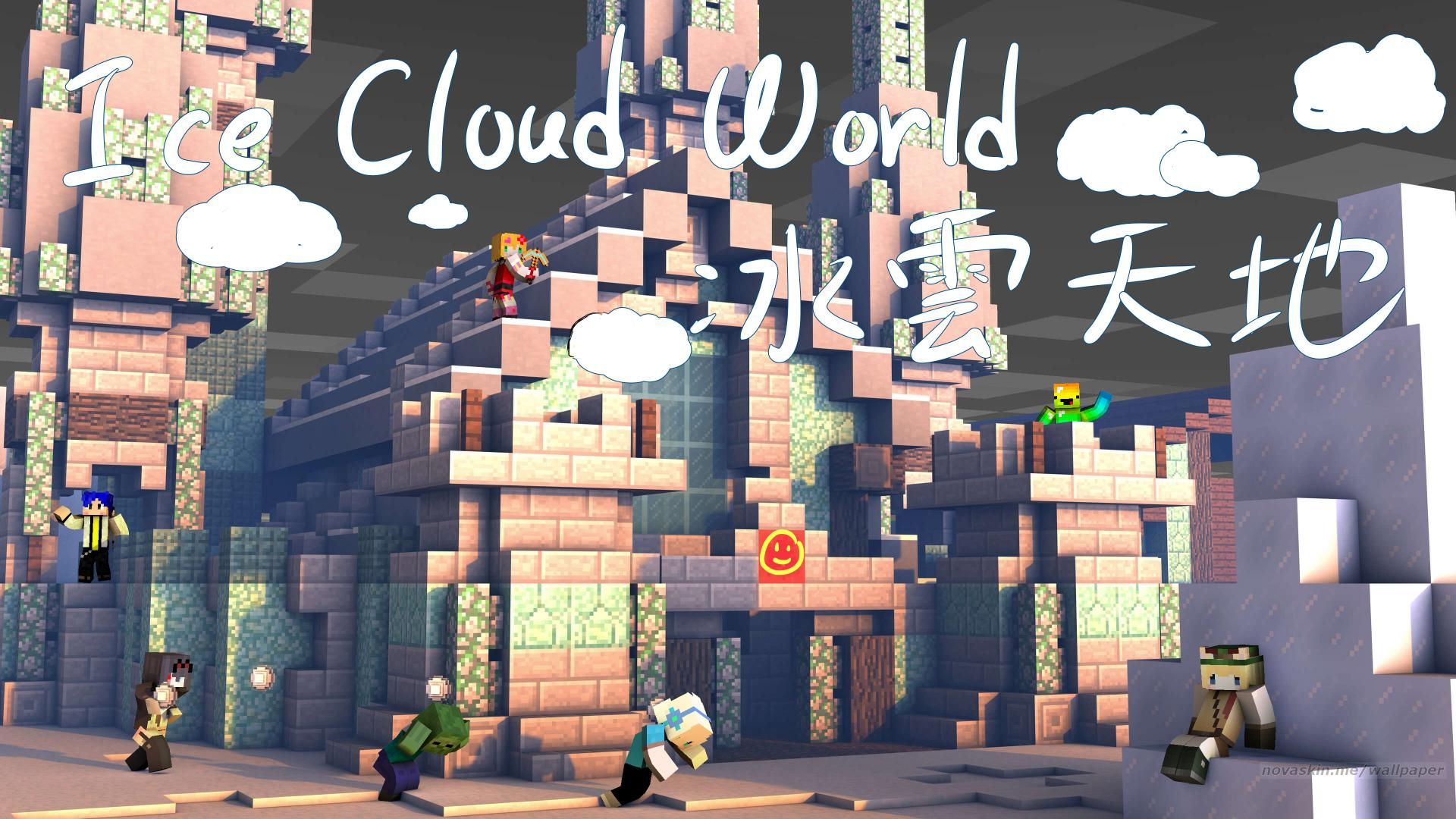 團招 1 7 10 1 16 5 冰雲天地ice Cloud World 長期24h模組服 招收會員玩家 Minecraft 我的世界 當個創世神 哈啦板 巴哈姆特