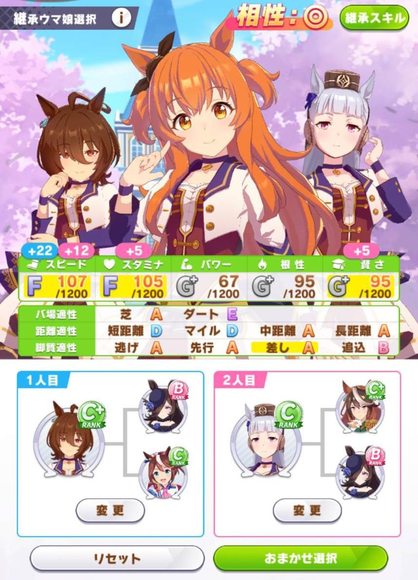 心得 攻略 マヤノトップガン 重砲 逃げ我流ura決勝育成心得 賽馬娘pretty Derby 哈啦板 巴哈姆特