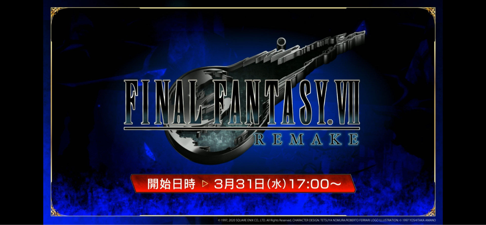 情報】5.5周年記念情報の間～絆のアニバーサリースペシャル〜 @FINAL FANTASY BRAVE EXVIUS 哈啦板- 巴哈姆特