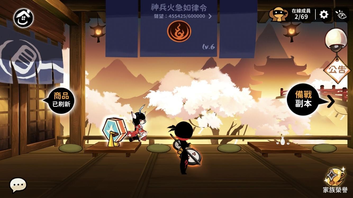 神兵火急如律令 六級家族招生中 忍者必須死哈啦板 巴哈姆特