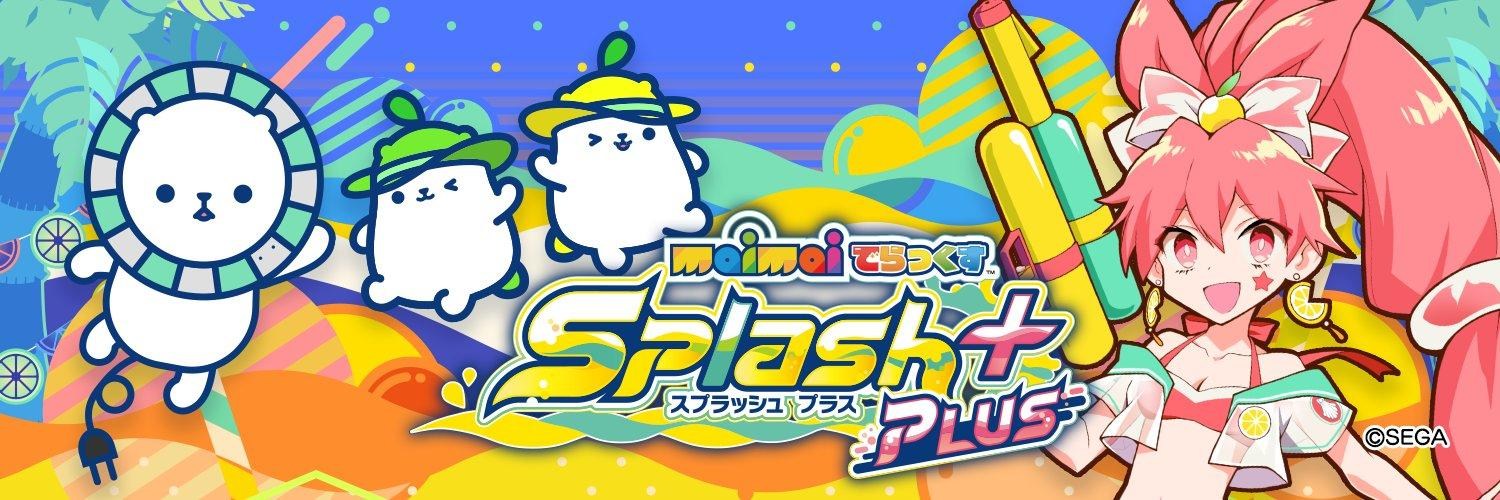 更新情報 3 18 Maimai でらっくすsplash Plus Maimai 哈啦板 巴哈姆特