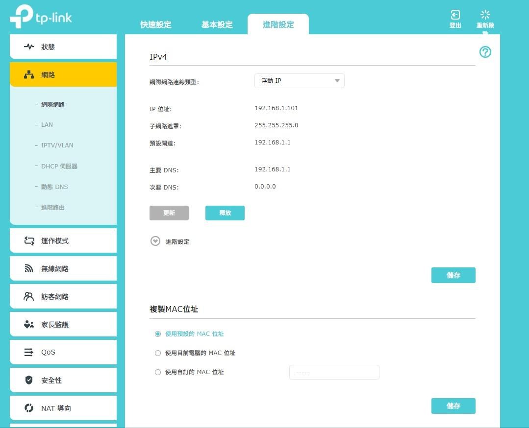 問題】求幫忙！微軟遠端桌面設定問題（已解決） @電腦應用綜合討論哈啦板- 巴哈姆特