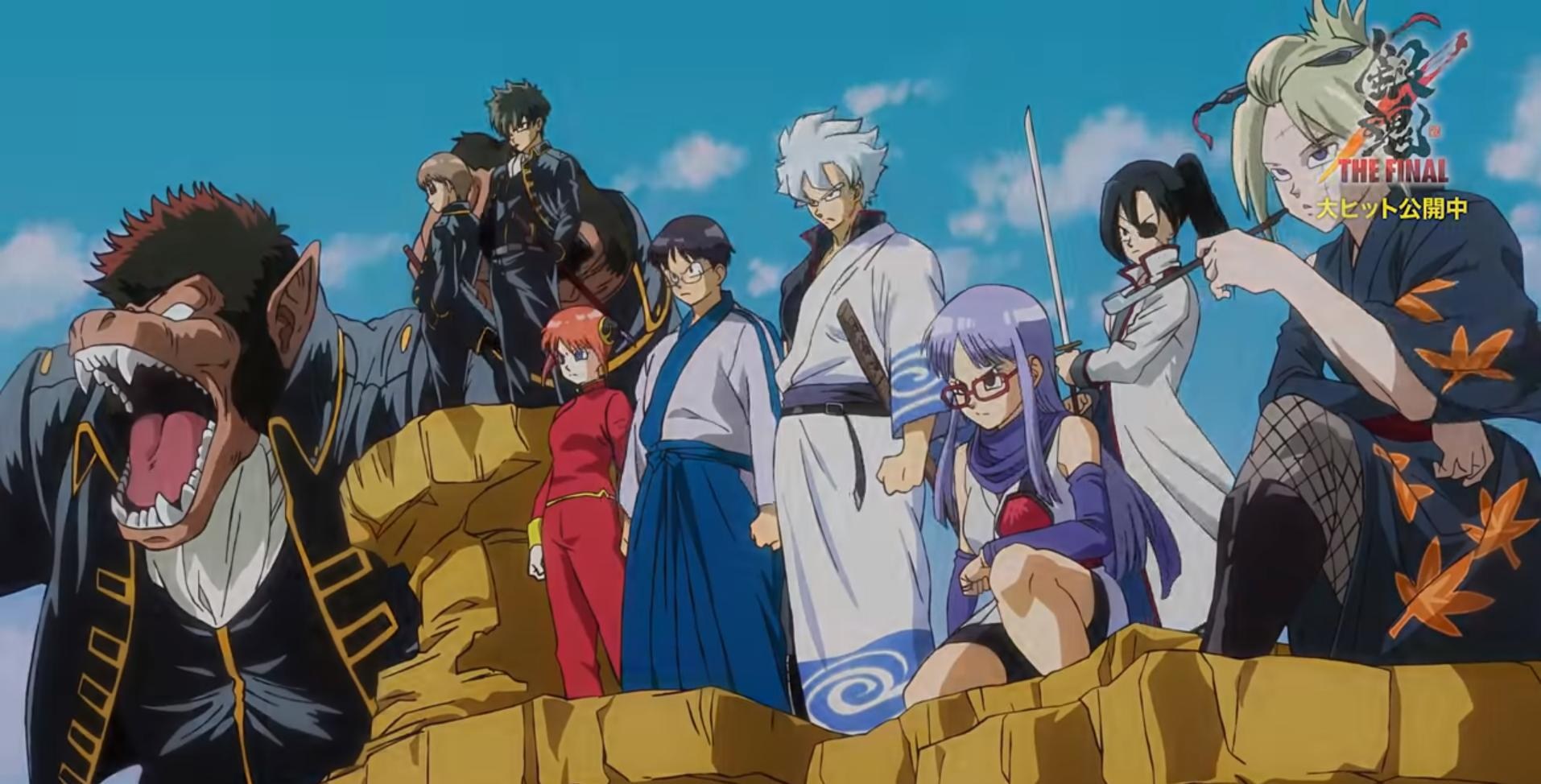 龙竜龍 銀魂the Final 一部把詐欺掉的完結債還給粉絲們的劇場版 T的創作 巴哈姆特