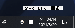 問題 請問有人跟我一樣按到caps Lock 會跳回桌面的嗎 Apex 英雄哈啦板 巴哈姆特