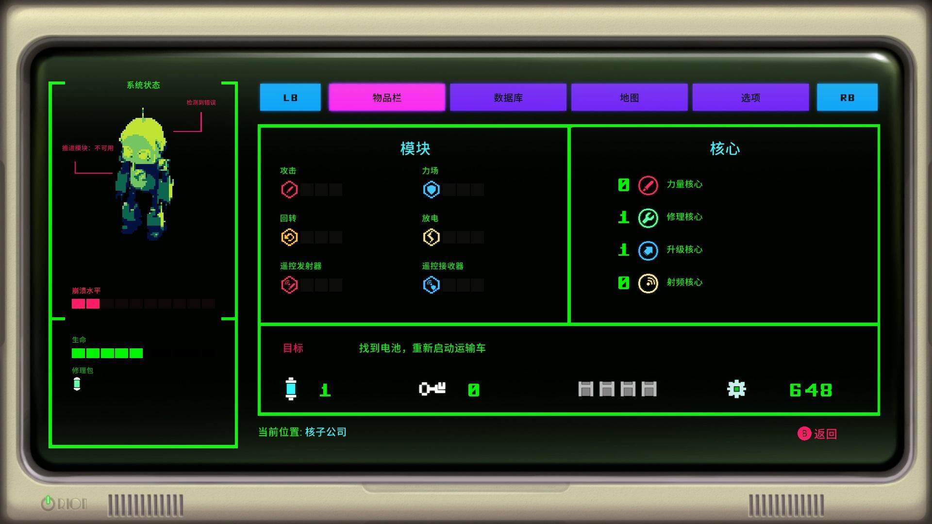 【心得】《 Retro Machina》復古機器人之試玩心得 ! @Steam 綜合討論板 哈啦板 - 巴哈姆特