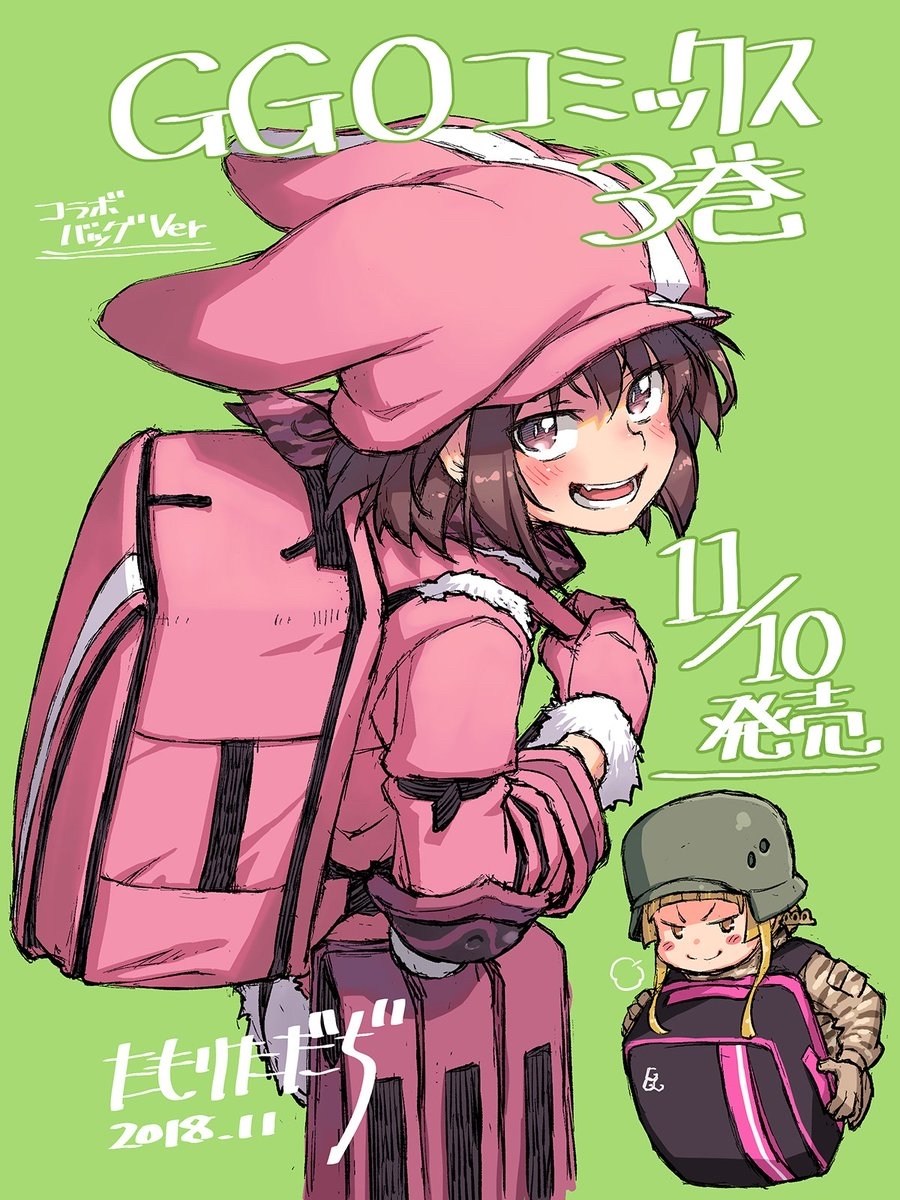 情報 刀劍神域外傳gun Gale Online 漫畫第四集封面公開 日版 川原礫作品集哈啦板 巴哈姆特