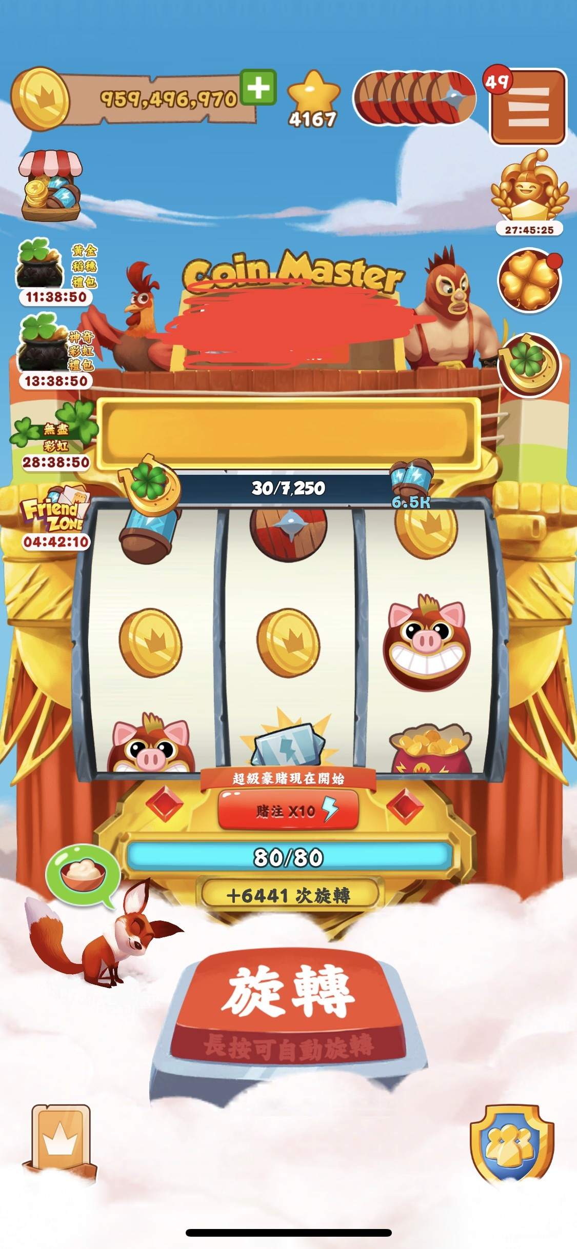 @Coin Master 哈啦板 - 巴哈姆特