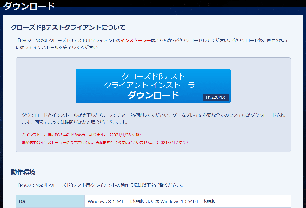 Re 閒聊 Ngs 第二次b測試當選結果發表 夢幻之星系列哈啦板 巴哈姆特