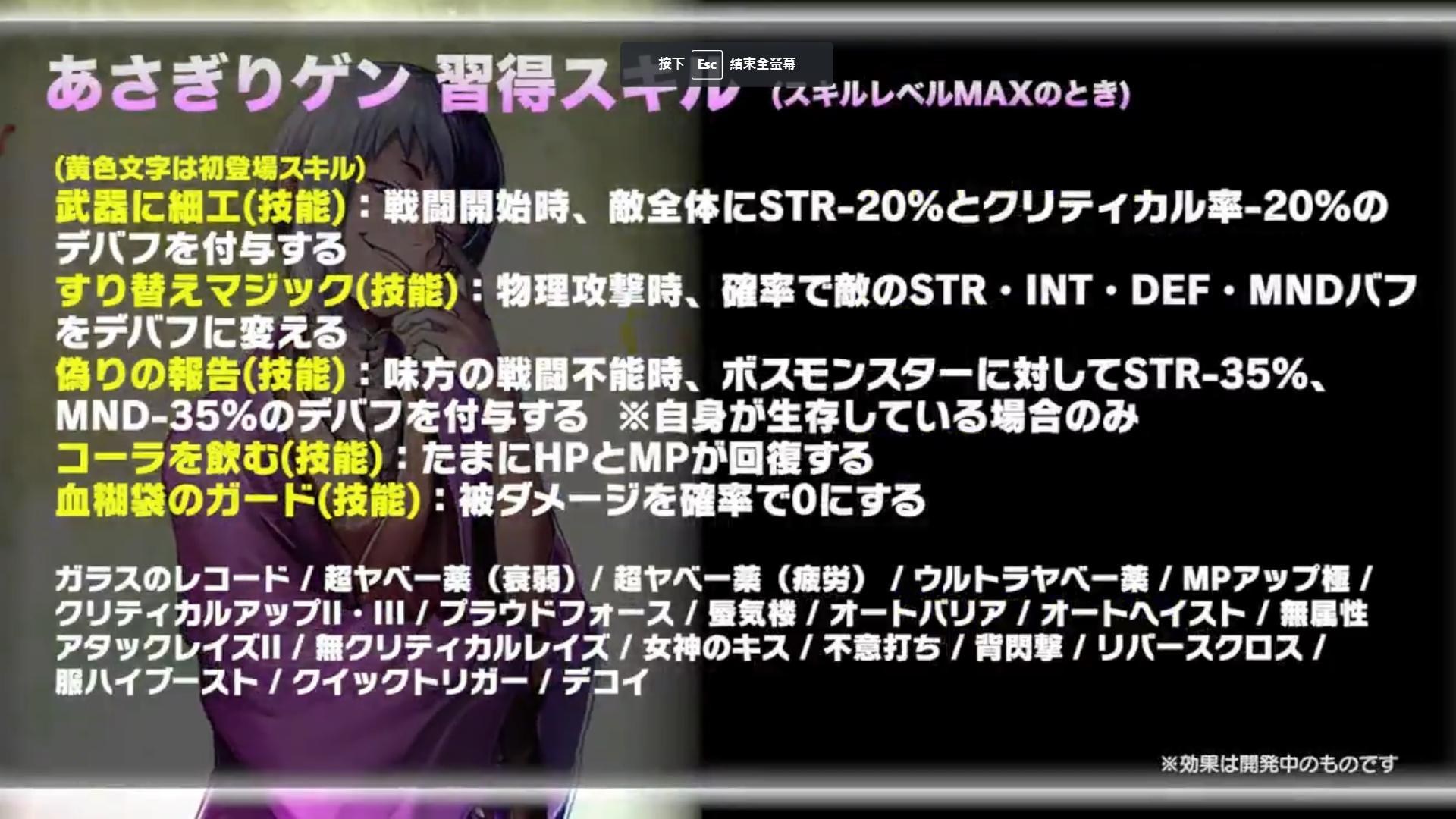 最后的克劳迪亚 情报 日版 中文翻译 Dr Stone新石纪 Quot 新 Quot 联动角色 Amp Ark资讯 宅乐软件园