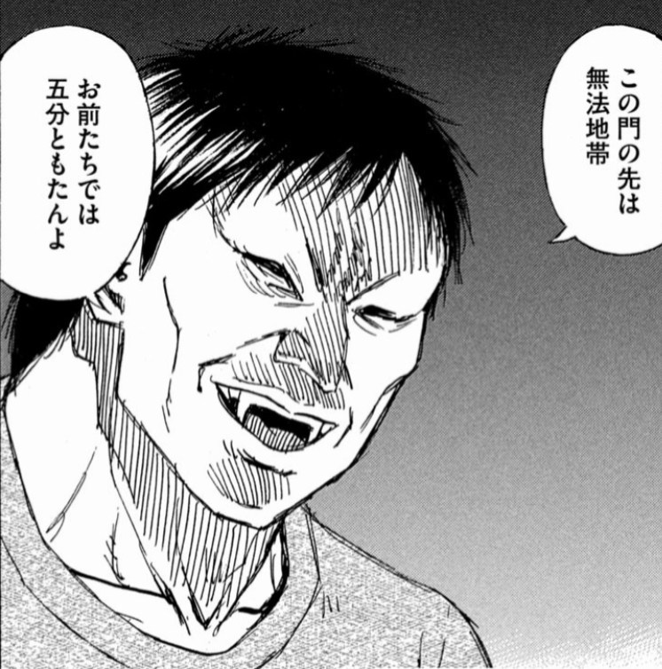 情報 彼岸島277話騙人的吧光頭 場外休憩區哈啦板 巴哈姆特