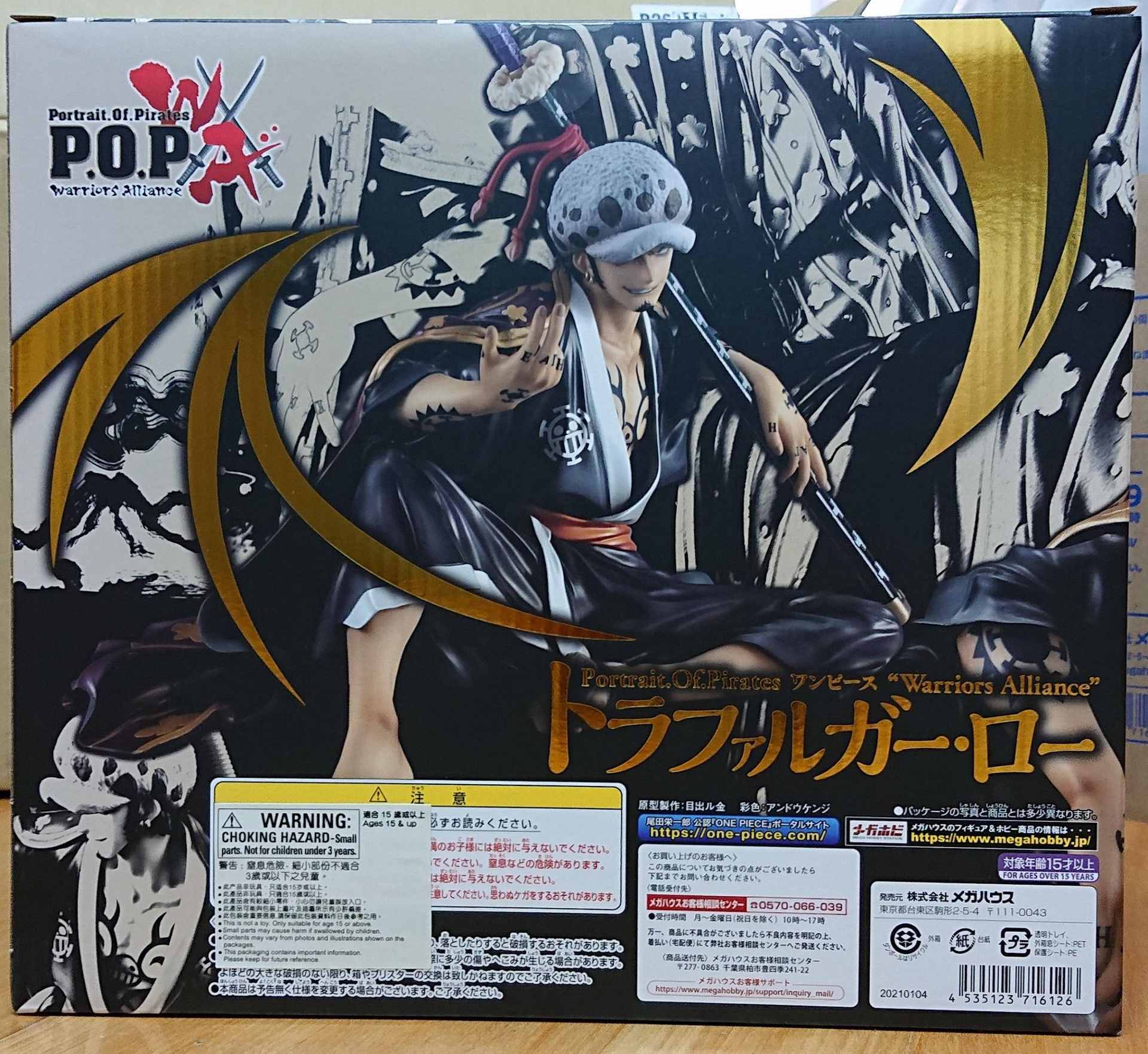 心得】【開箱】ONE PIECE Portrait.Of.Pirates Warriors Alliance 