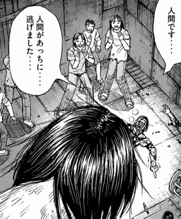 情報 彼岸島48天後281話出口的關所 雷 彼岸島哈啦板 巴哈姆特