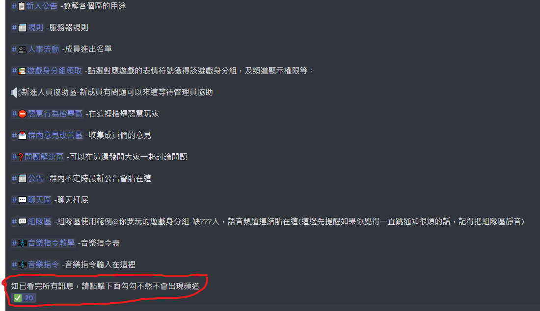 傳說對決 Discord 群 傳說對決 休閒 積分 4900 傳說對決arena Of Valor 哈啦板 巴哈姆特