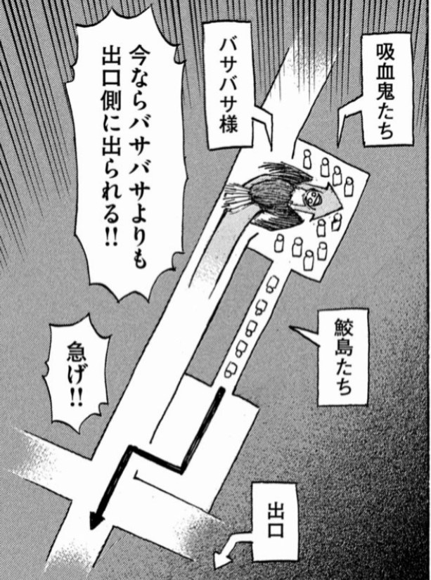 情報 彼岸島48天後281話出口的關所 雷 彼岸島哈啦板 巴哈姆特