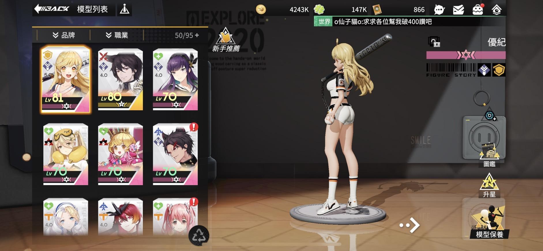 守望傳說guardian Tales破解游戏网