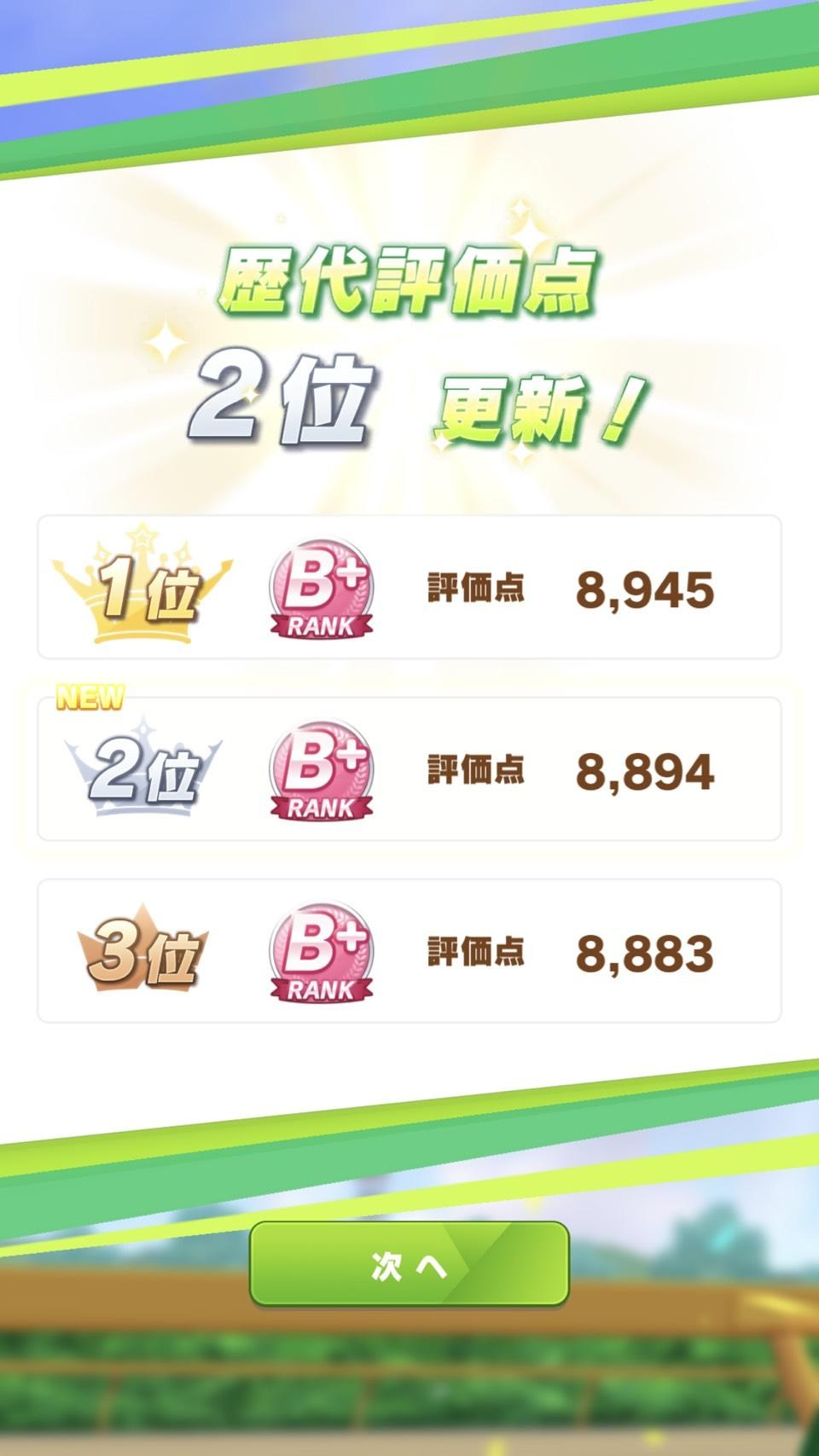 變形金剛之勇鍛為戰破解游戏网