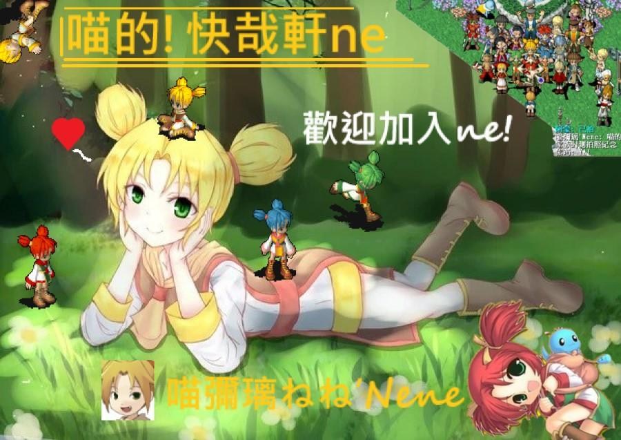 閒聊 新手回鍋老手指引 社群暨遊戲內家族人員招募文 魔力寶貝 永恆初心哈啦板 巴哈姆特