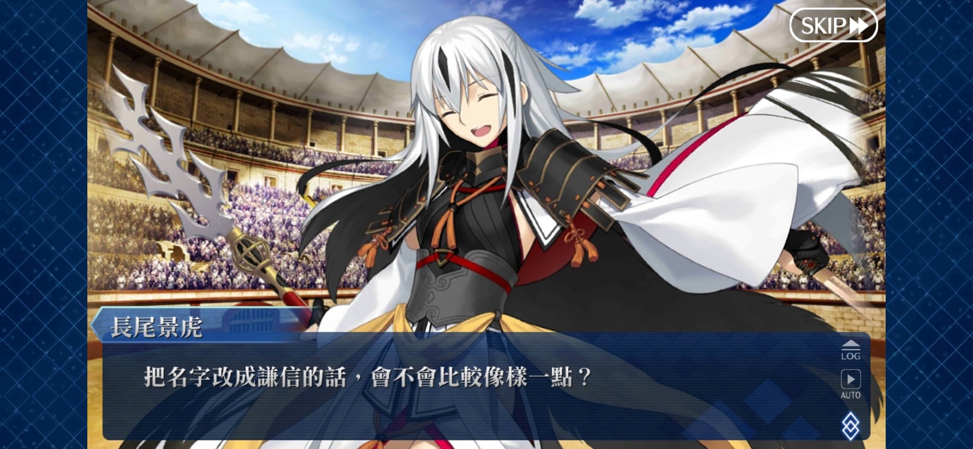 Re 討論 劇情討論串 全體信長總進擊嘮嘮叨叨最終本能寺21 Fate Grand Order 哈啦板 巴哈姆特