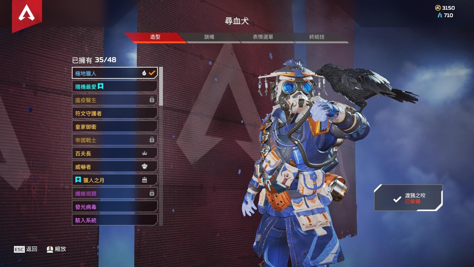 問題 各角色最好看的金造型 Apex 英雄哈啦板 巴哈姆特