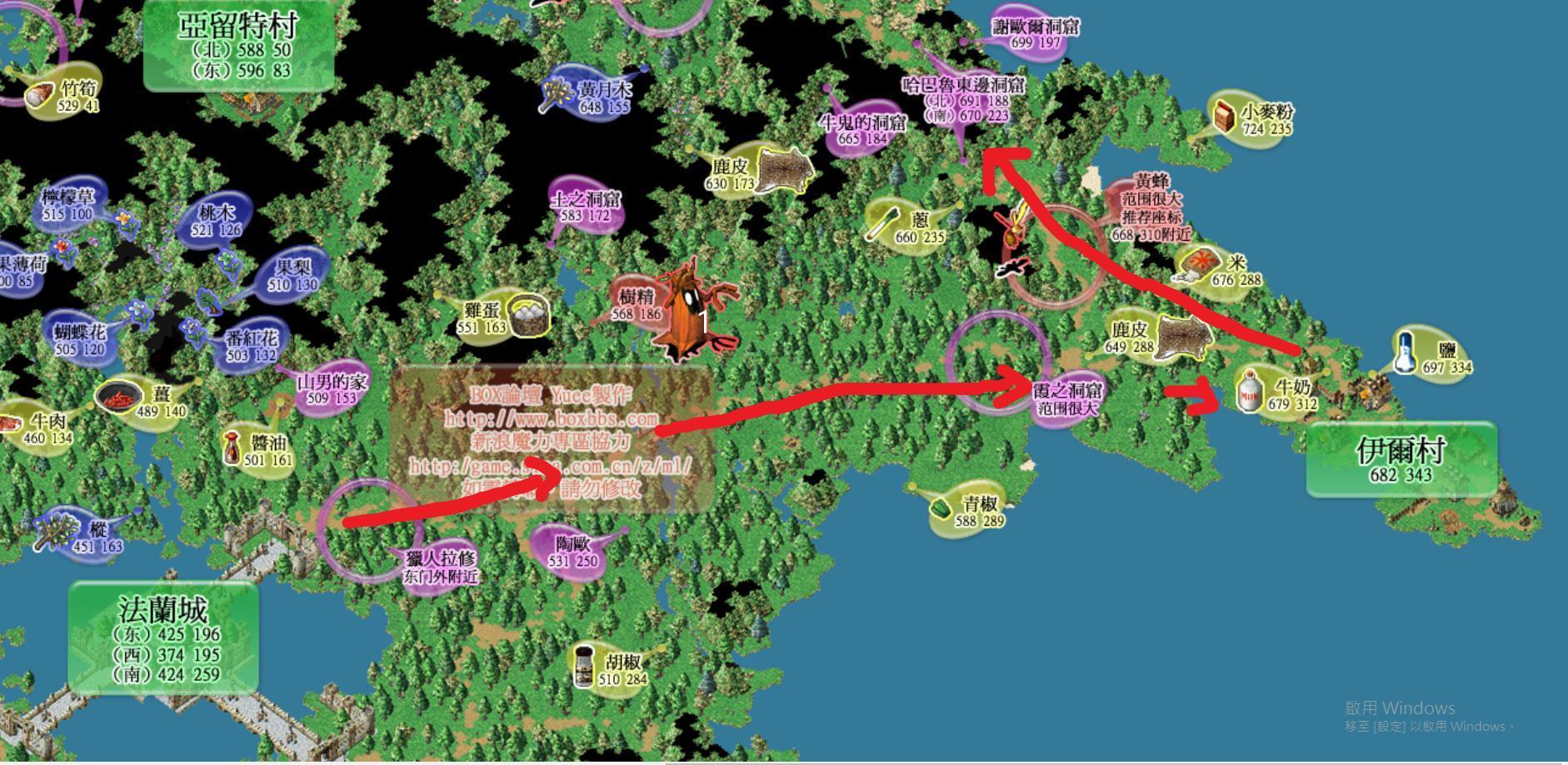 攻略 簡易新手攻略1 10等 採集系配點 老玩家可以幫忙補充更正 魔力寶貝 永恆初心哈啦板 巴哈姆特