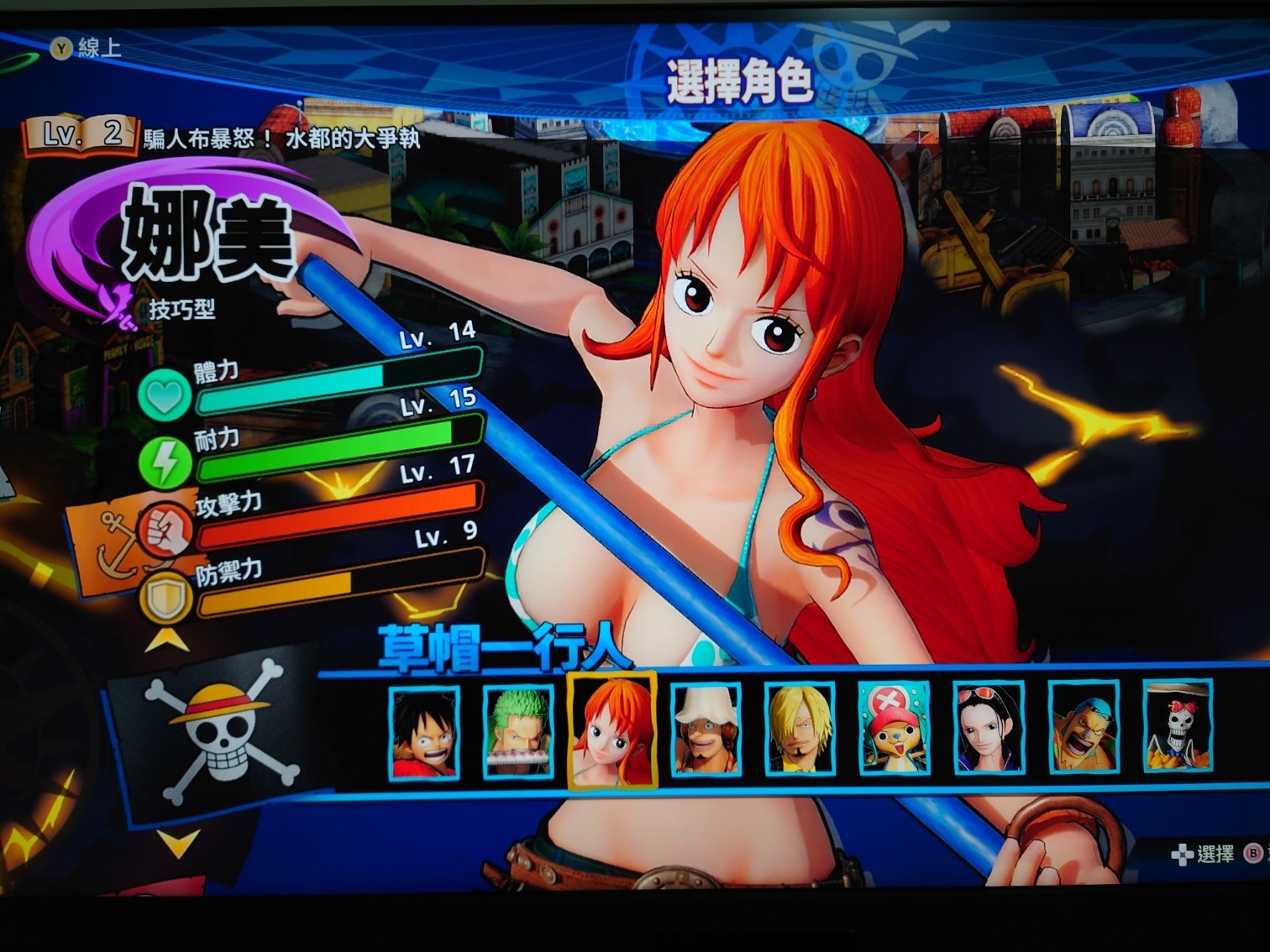 【心得】EW 3280U @電腦應用綜合討論 哈啦板 - 巴哈姆特