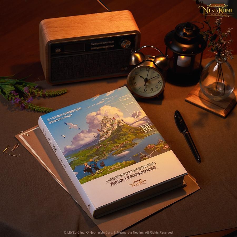 楓之谷m破解游戏网