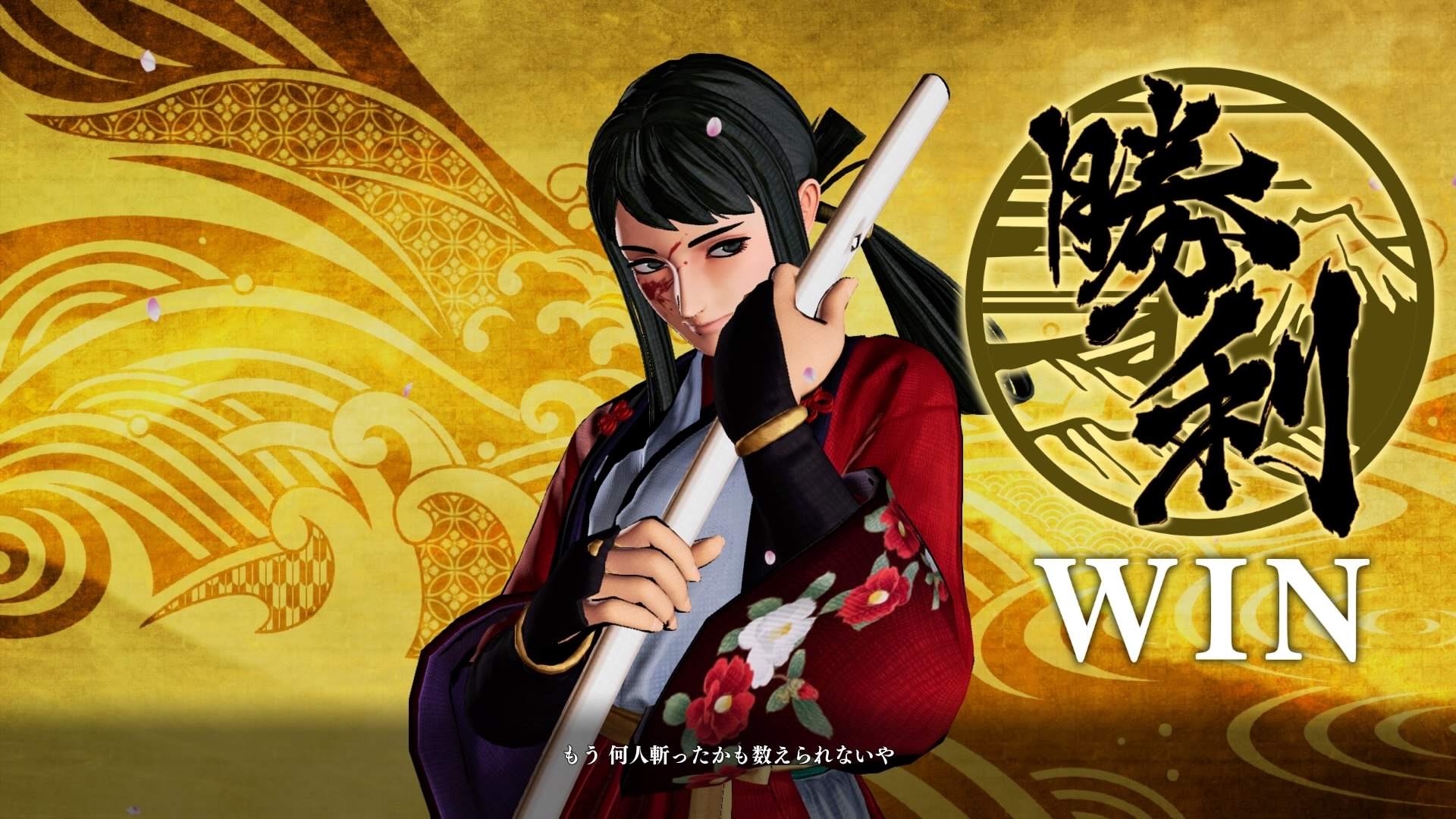 Re 侍魂曉 更新 侍魂曉季票三高嶺響4月28日配信 侍魂 修羅與羅剎之道 哈啦板 巴哈姆特