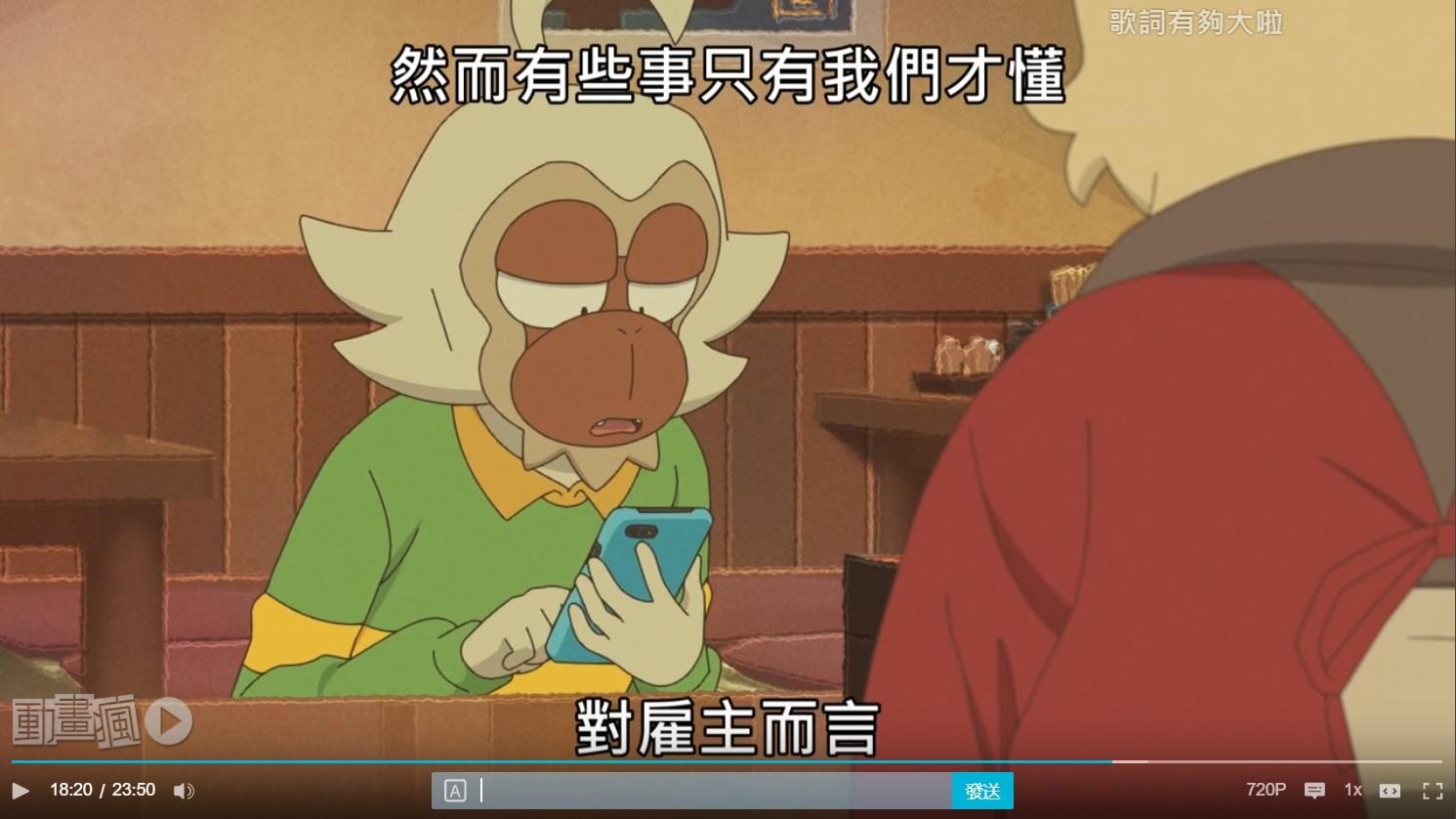 心得 21年春番 奇巧計程車 集中討論串 動漫相關綜合哈啦板 巴哈姆特