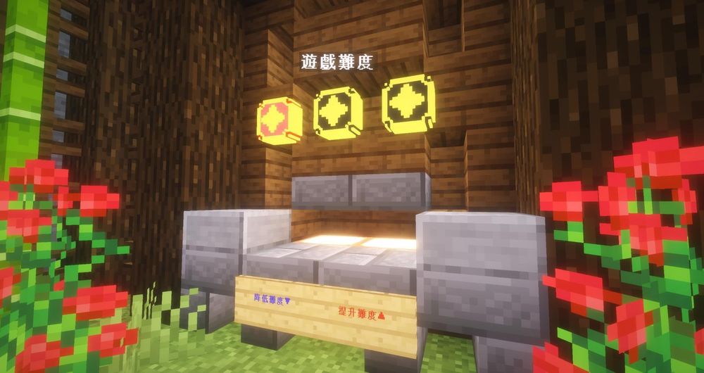 【夢都實驗室】【1.16.5】小品Boss挑戰《曼珠沙華 Lycoris Radiata》by 兔乃 @Minecraft 我的世界（當個創世 ...