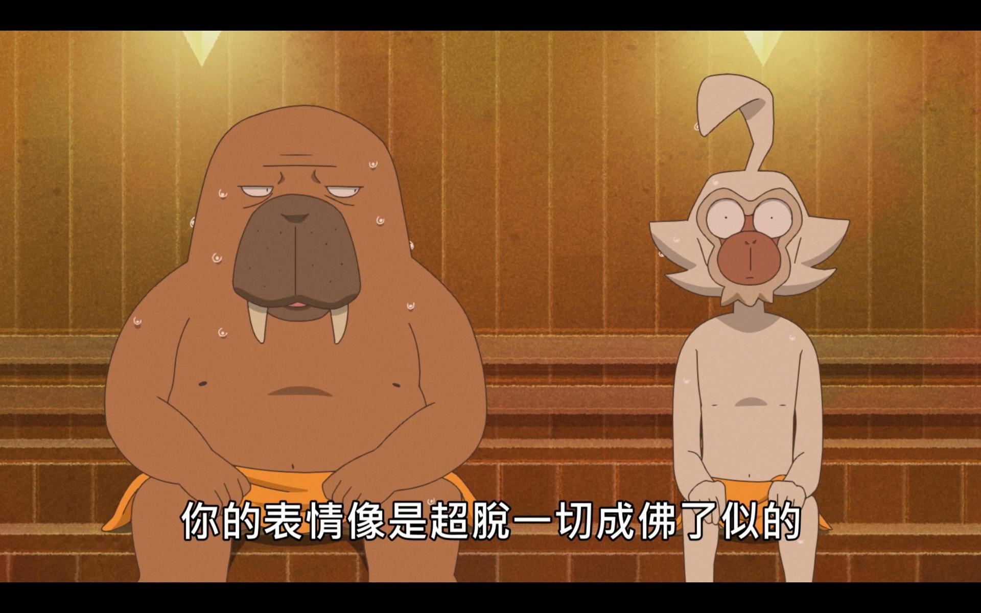 奇巧計程車 第二話心得 Ericleeisnot的創作 巴哈姆特