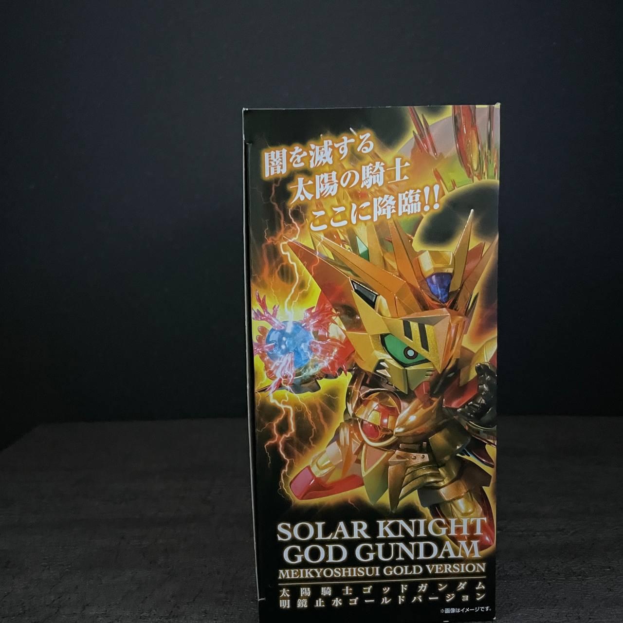 SDX 太陽騎士神鋼彈明鏡止水黃金模式- ace14155585的創作- 巴哈姆特