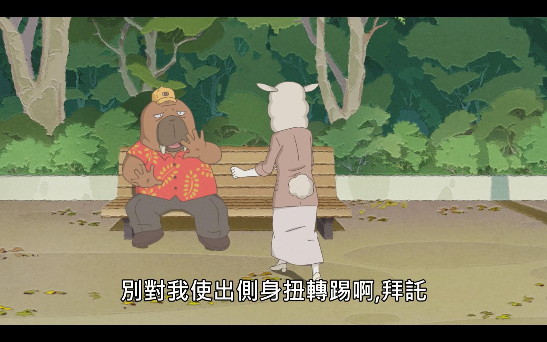 奇巧計程車 第三話心得 Ericleeisnot的創作 巴哈姆特